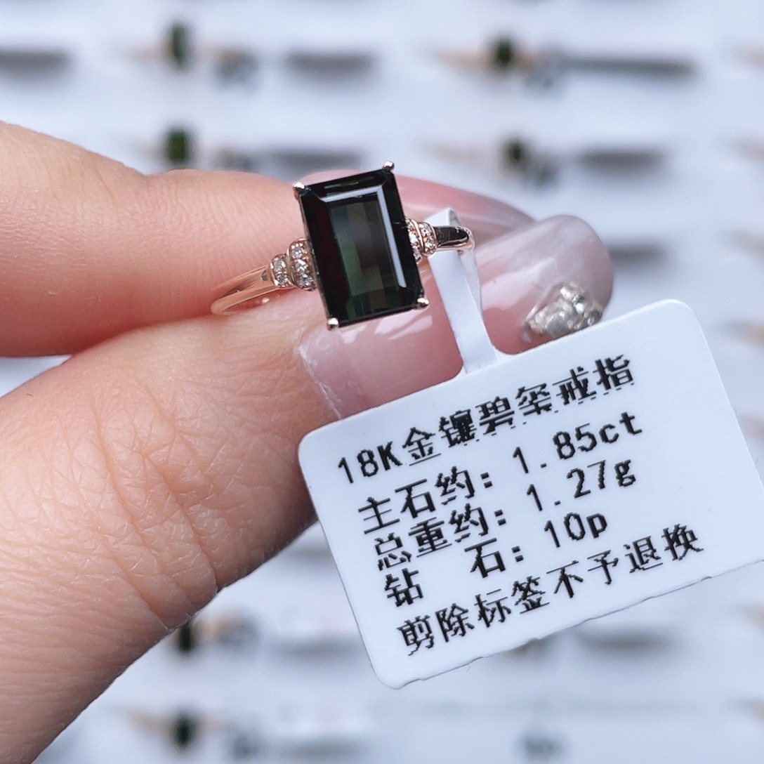 戒指碧玺18K金镶嵌