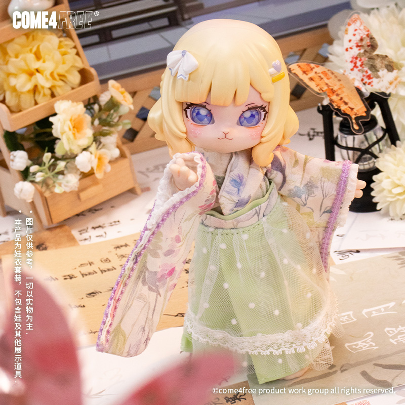 COME4FREE甜品系列青提气泡水2.0BJD娃衣套装12分公仔衣服