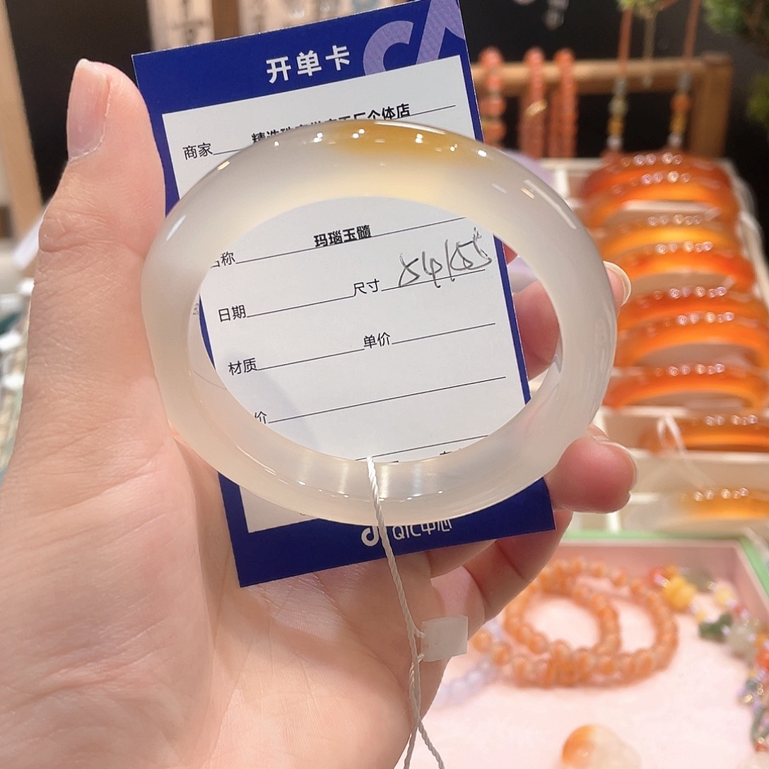 玛瑙/玉髓手镯未镶嵌