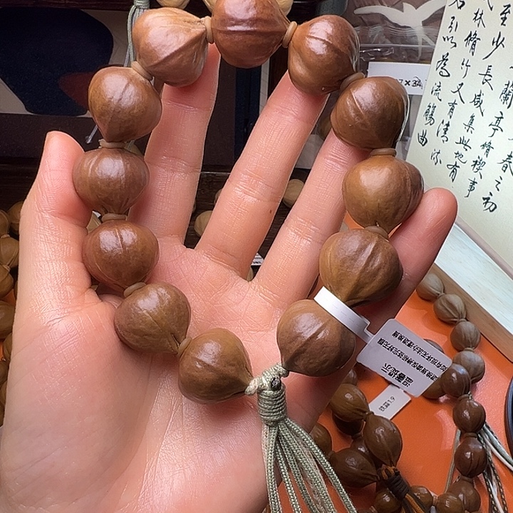 火***轮吊坠橄榄核紫皮橄榄2.1