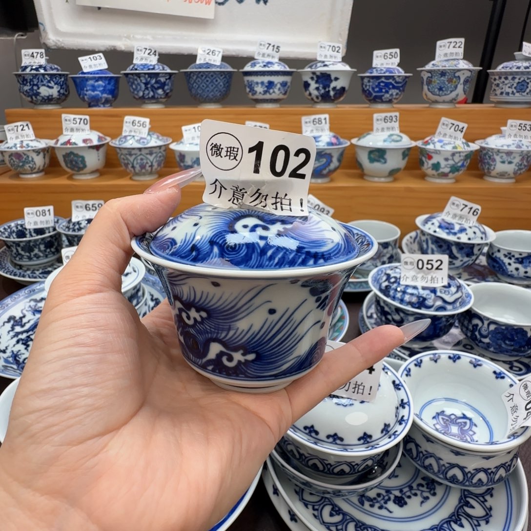 微瑕景德镇陶瓷杯子