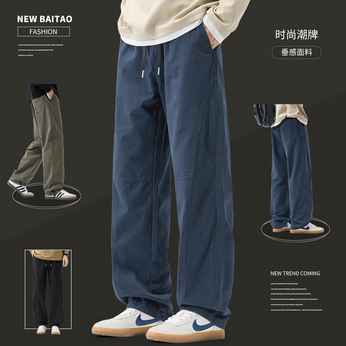 2025秋冬季男士宽松直筒休闲裤潮流港风运动卫裤复古日系条纹长裤