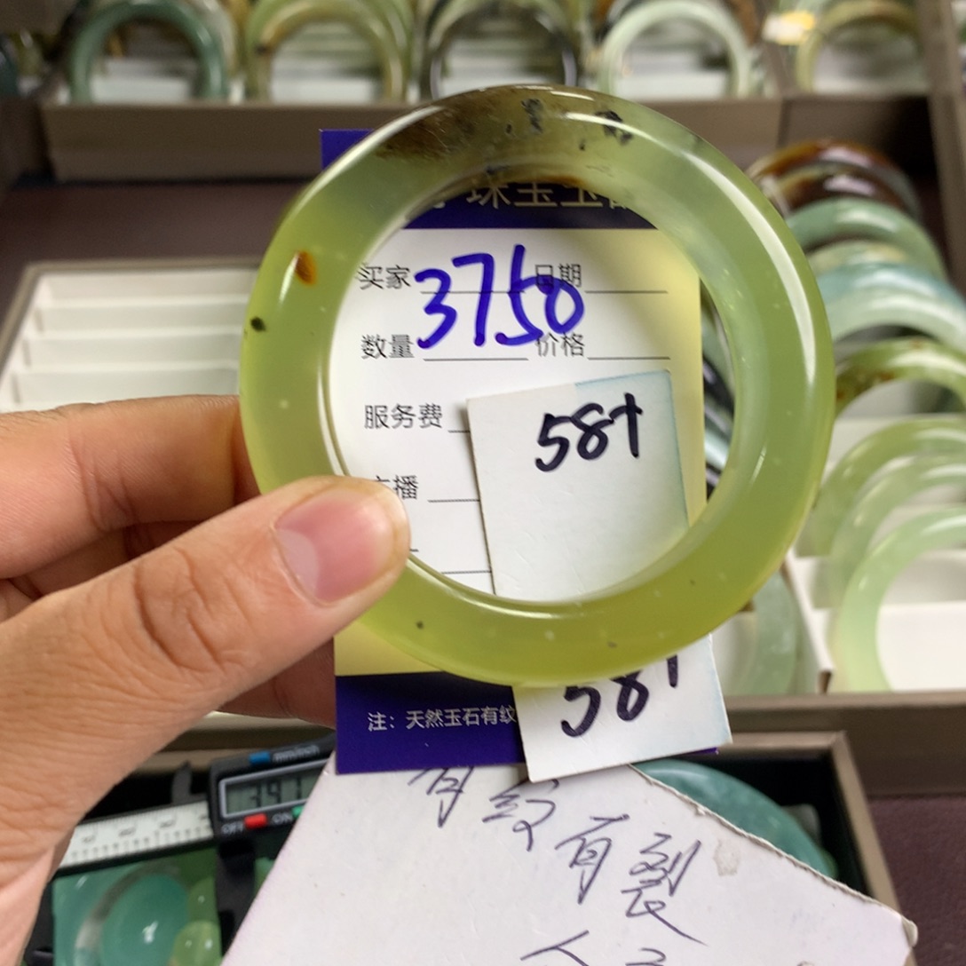 蛇纹石玉未镶嵌手链3750