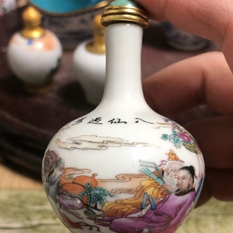 【闪购商品】瓶陶瓷陶瓷瓷器陶瓷壶艺术瓷器瓶陶瓷