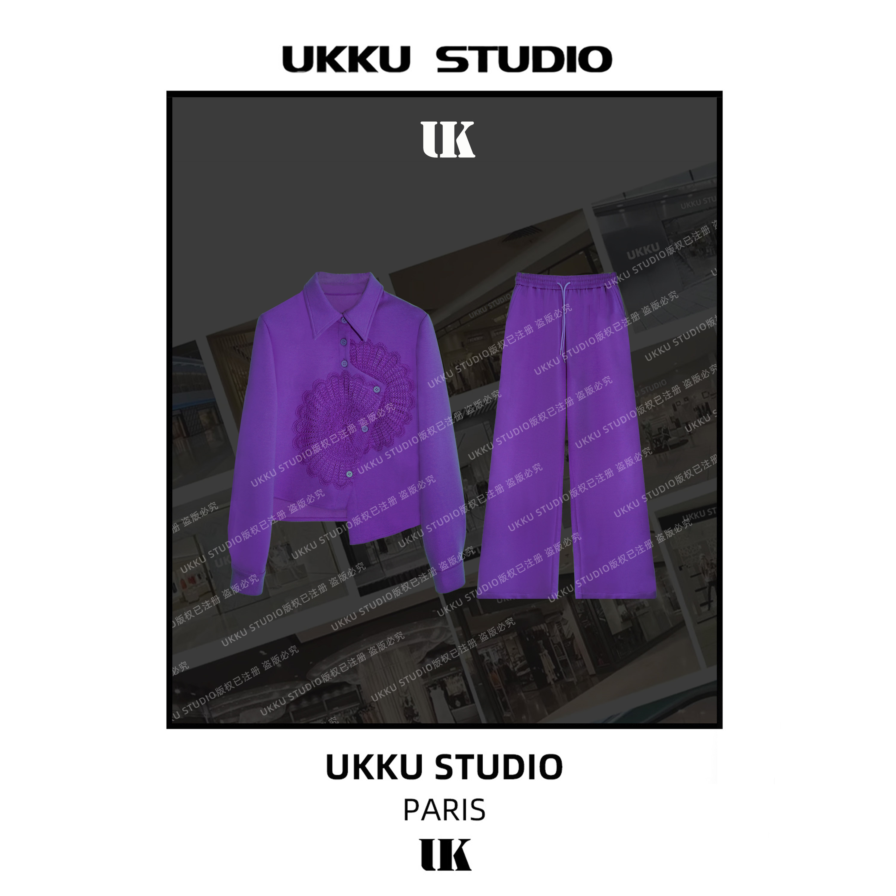大美原创【两件套UKKUSTUDIO】收腰减龄显白浮华少年紫色套装613618