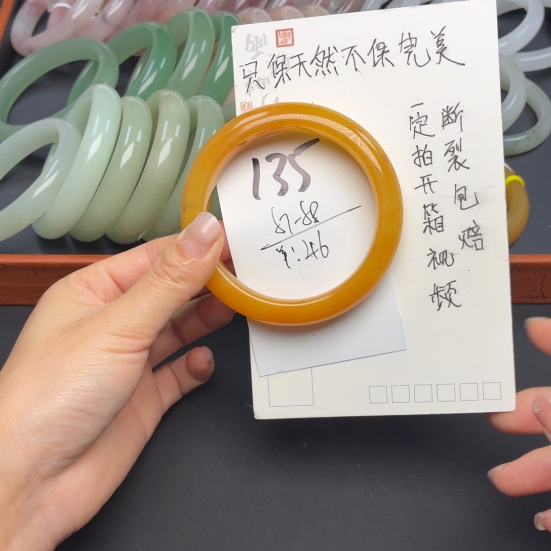 石英质玉未镶嵌手镯135