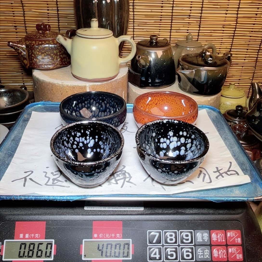 茶盏建窑建盏 微瑕作品