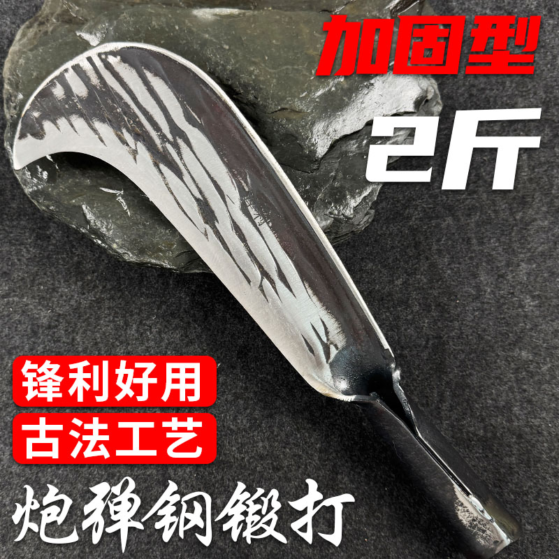 高端刀园始人2斤砍柴刀加厚家用劈柴户外伐木锻打砍材刀超重农用