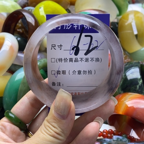 石英质玉未镶嵌手镯