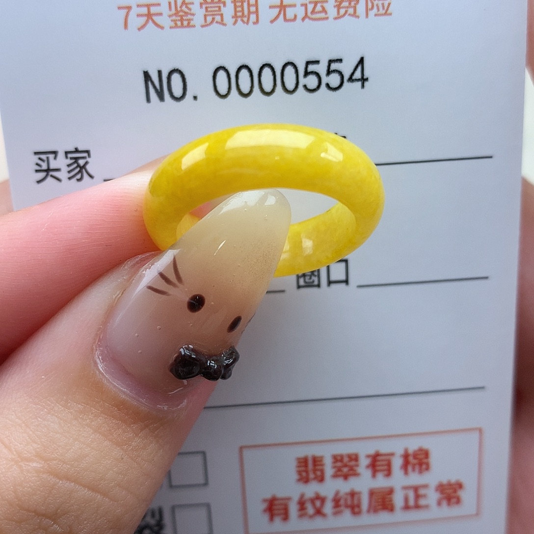 心***猪翡翠未镶嵌戒指天然翡翠17.2