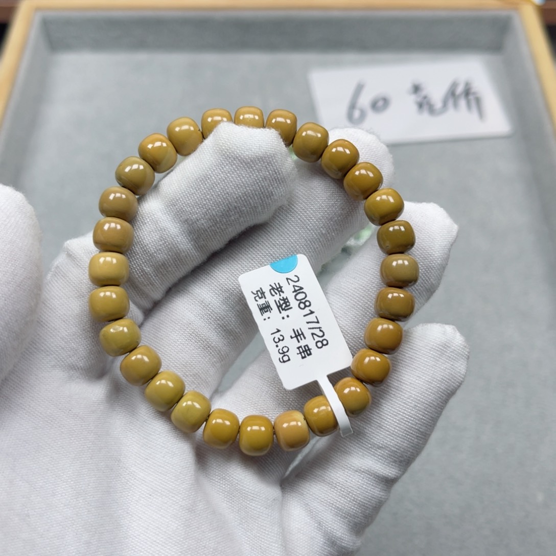 绿松石挂件未镶嵌