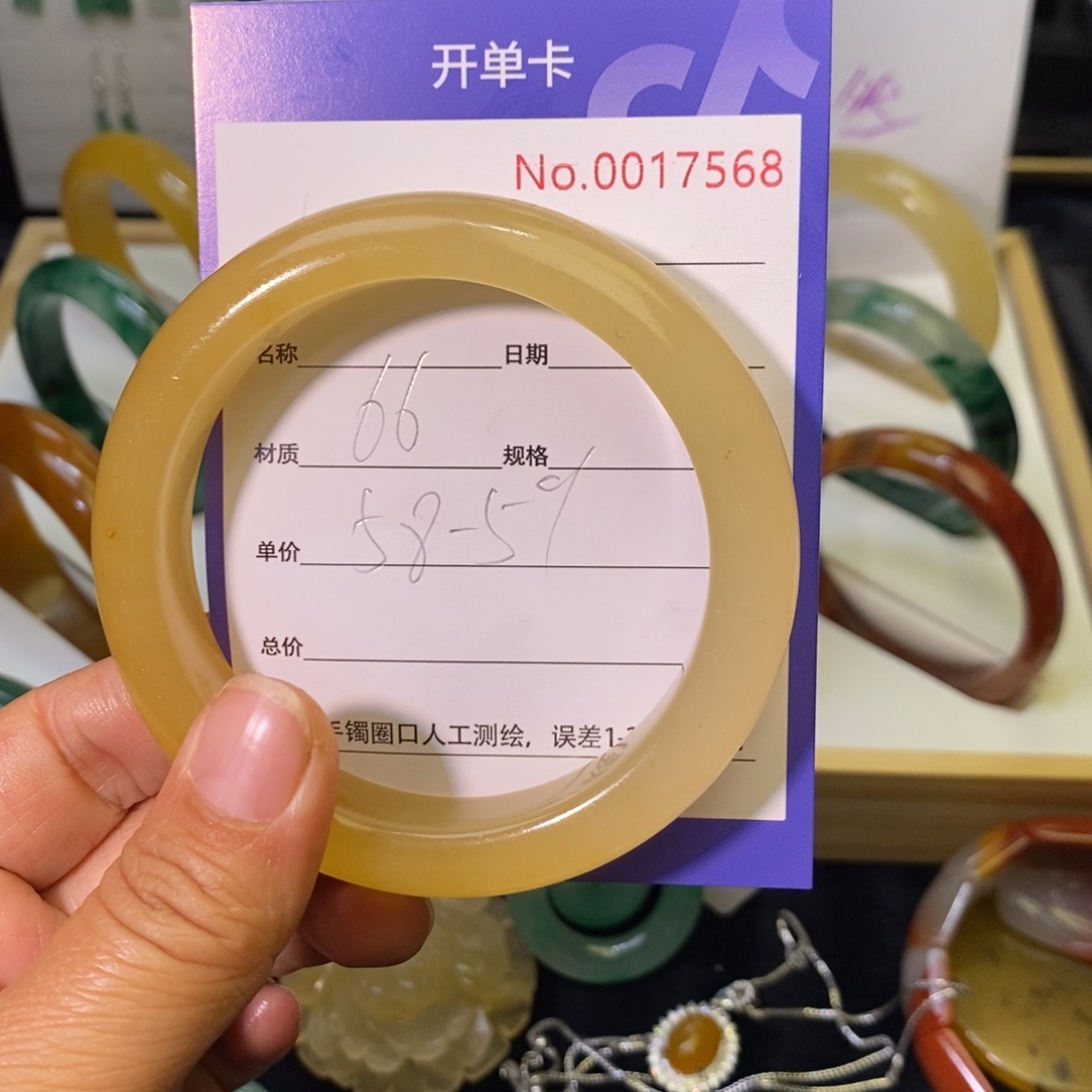石英质玉手镯未镶嵌