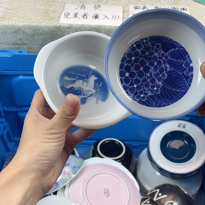 陶满18包邮散瓷瑕疵品微瑕微瑕