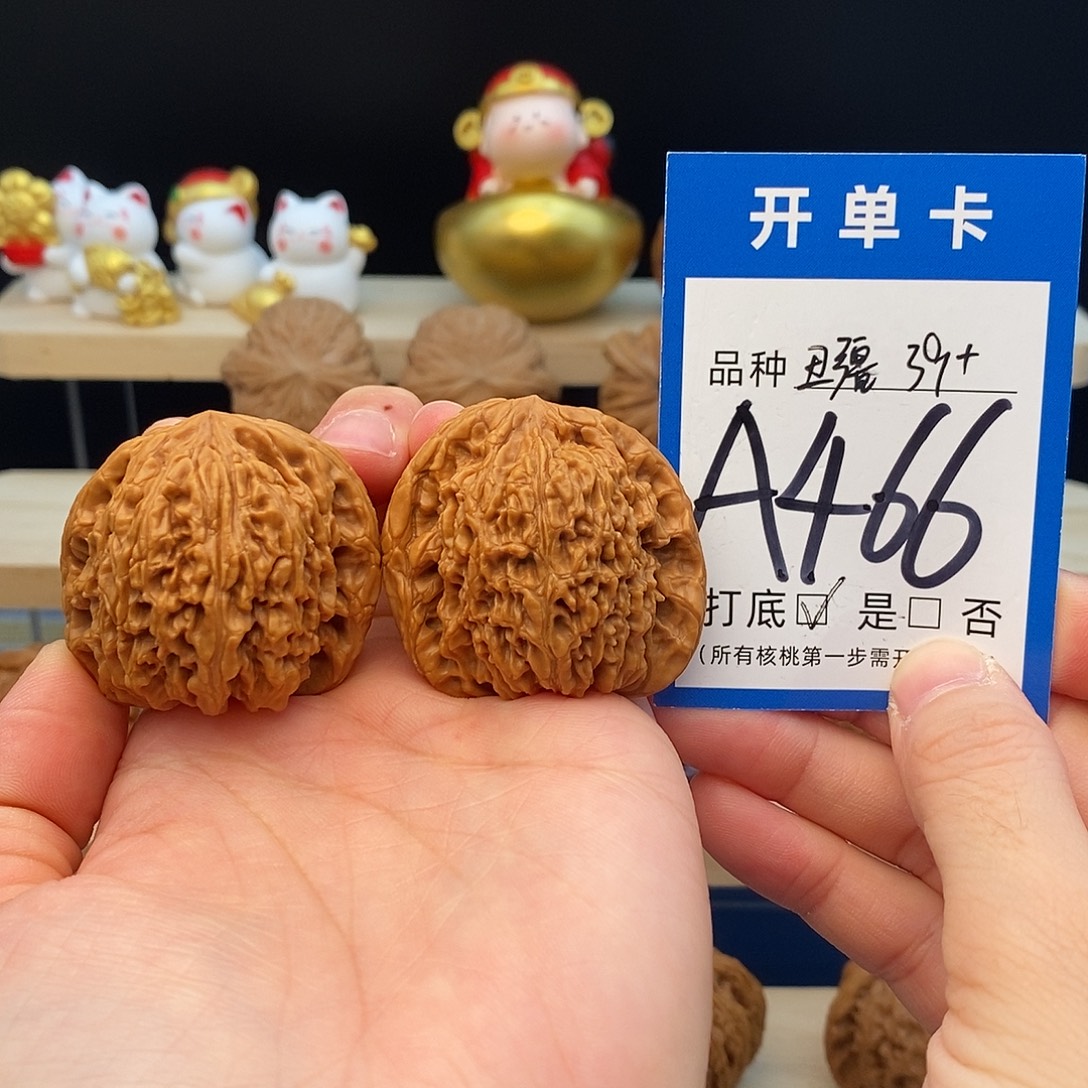 社***士把件文玩核桃丑疆39