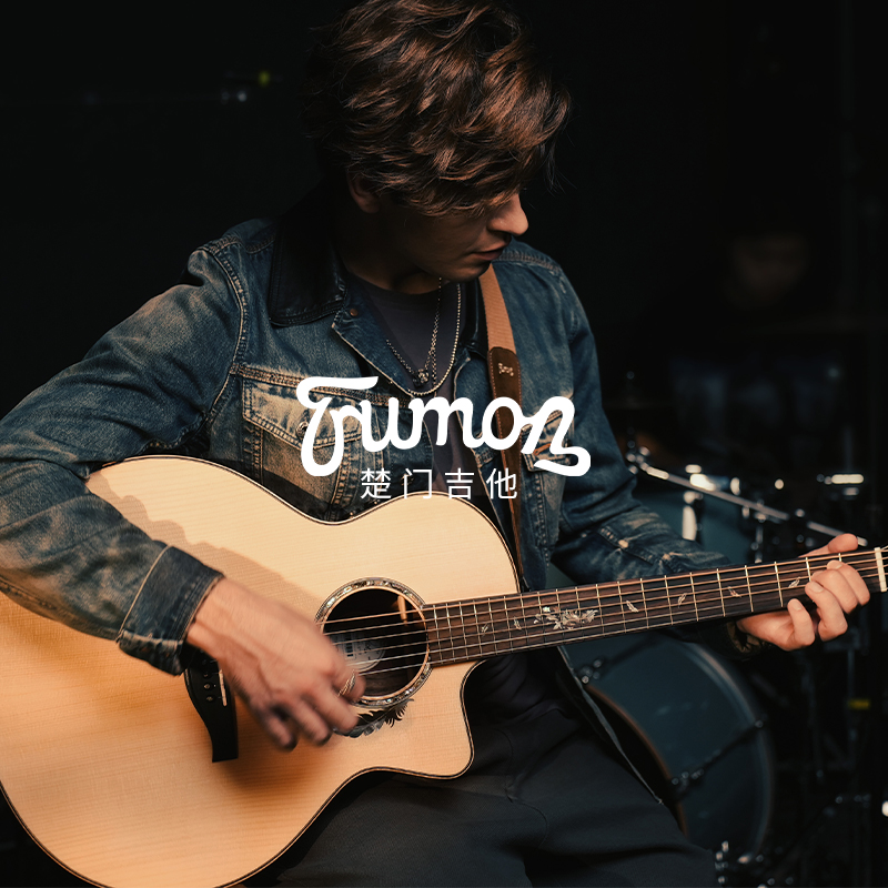 TRUMON楚门新一代黑羽950面单板民谣吉他初学者进阶专业加振电箱