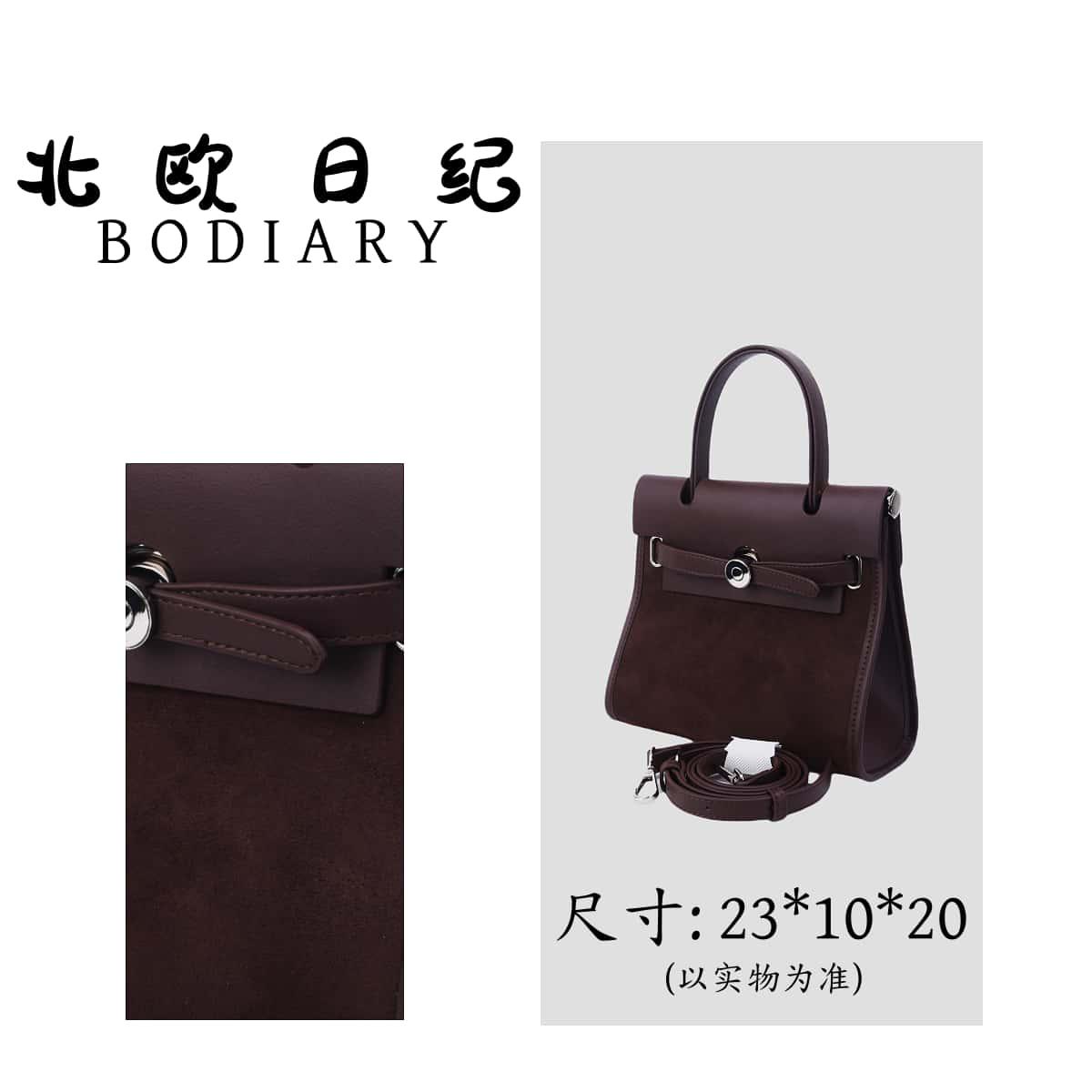 北欧日纪HK2607咖啡色（小号） 时尚百搭新款手提斜跨包包23*10*20