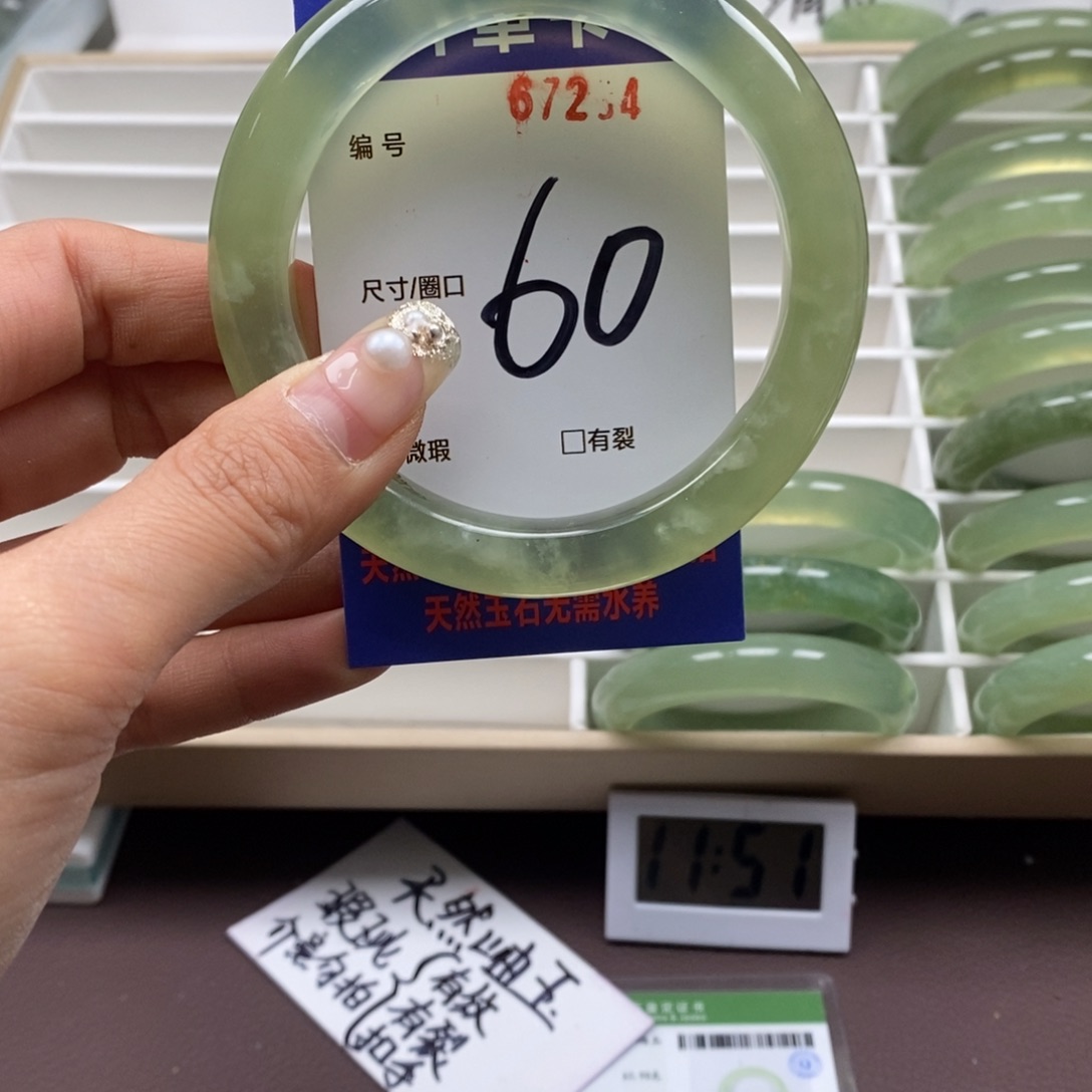 蛇纹石玉手镯未镶嵌