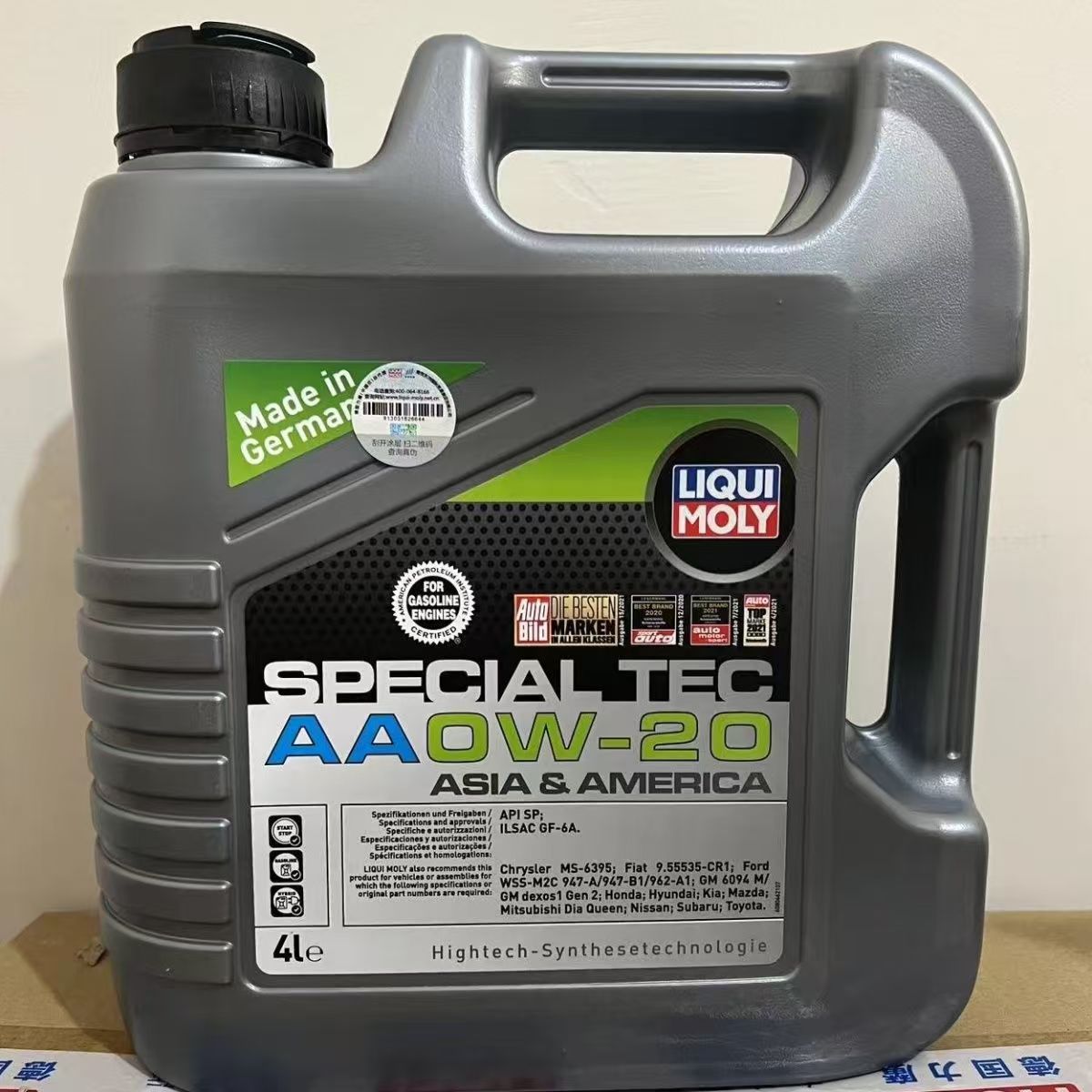 德国力魔特技AA全合成机油0W-20日韩美国产车型原装进口带防伪