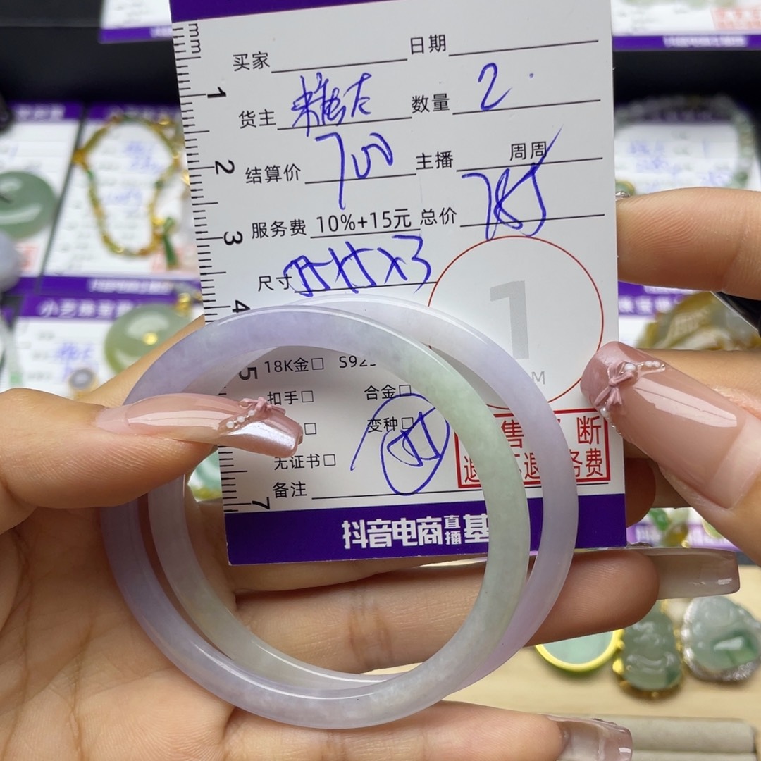 翡翠未镶嵌手镯手镯