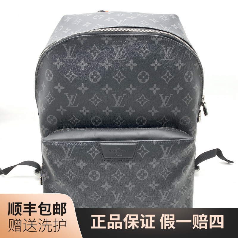 95新 LouisVuitton/路易威登 LV黑老花阿波罗双肩包/10020428男包