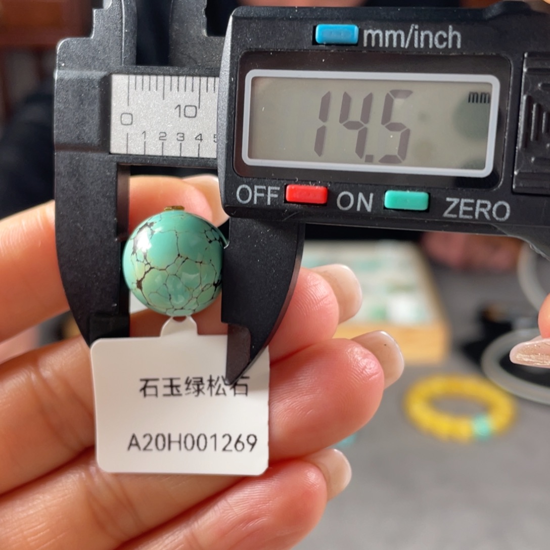 绿松石珠宝奇石未镶嵌