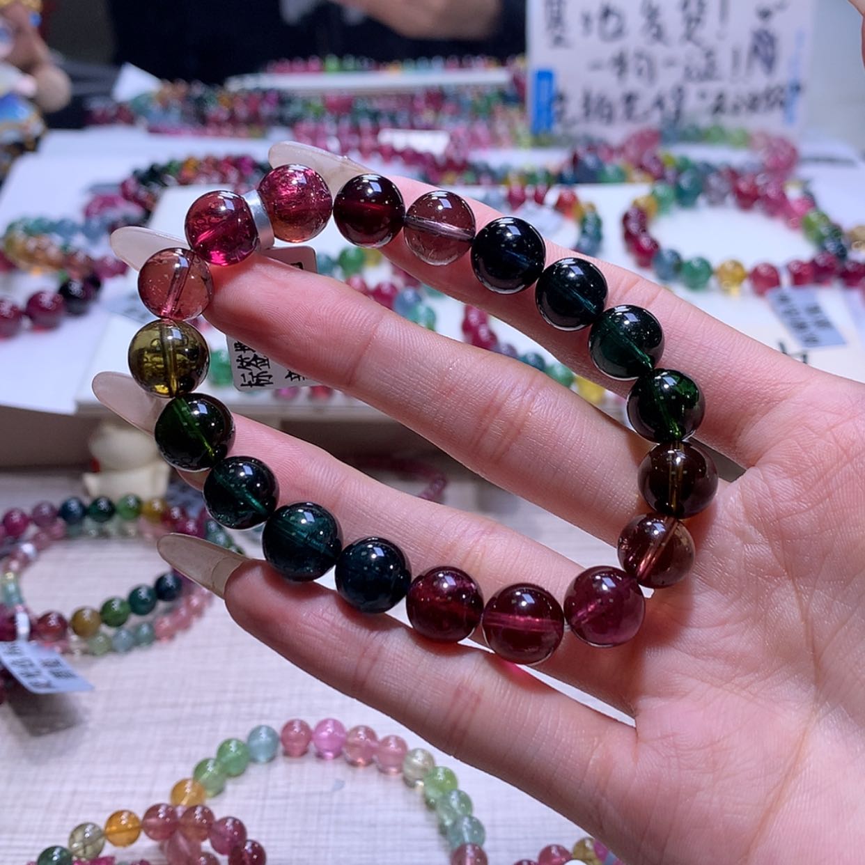 【闪购商品】碧玺手链未镶嵌碧玺
