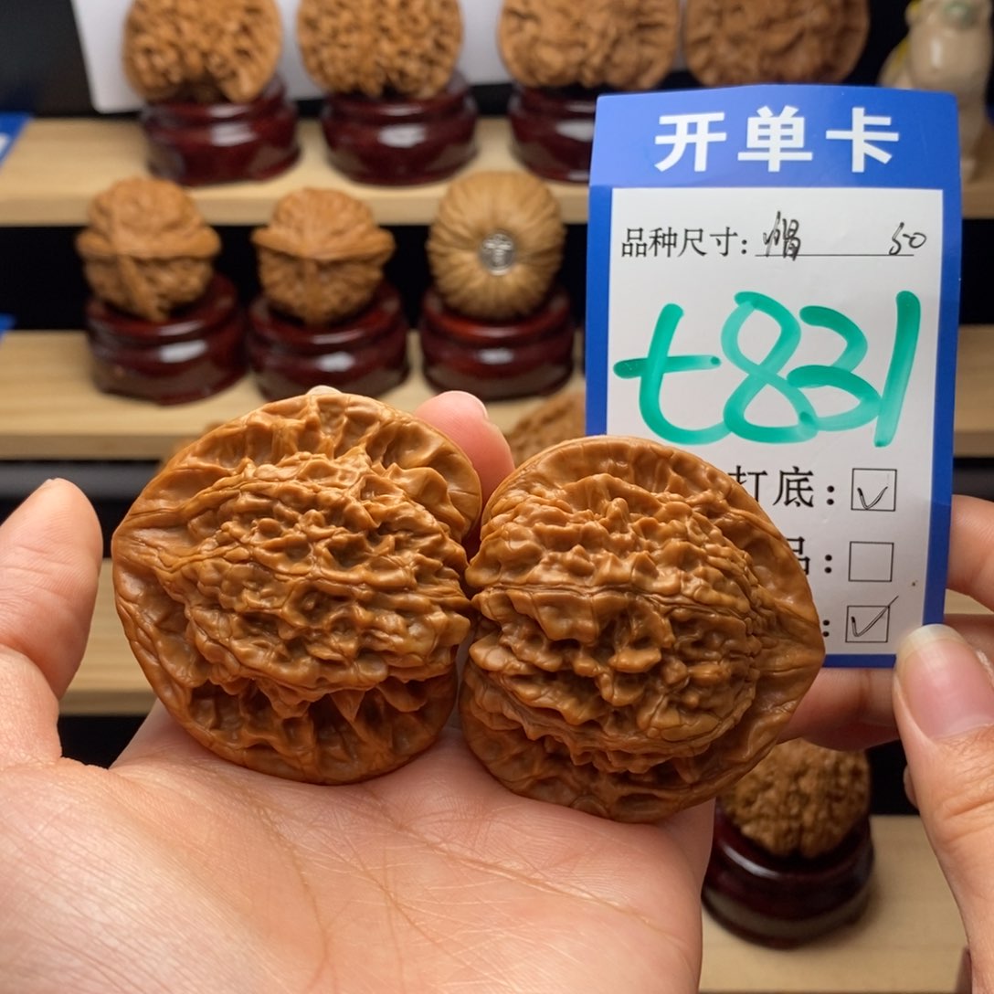 吊坠文玩核桃官帽50