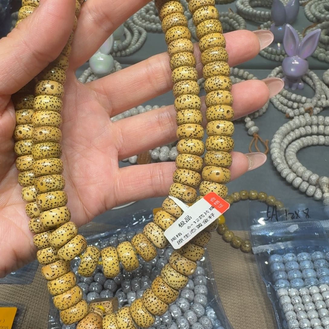 昇***财星月菩提吊坠星月菩提