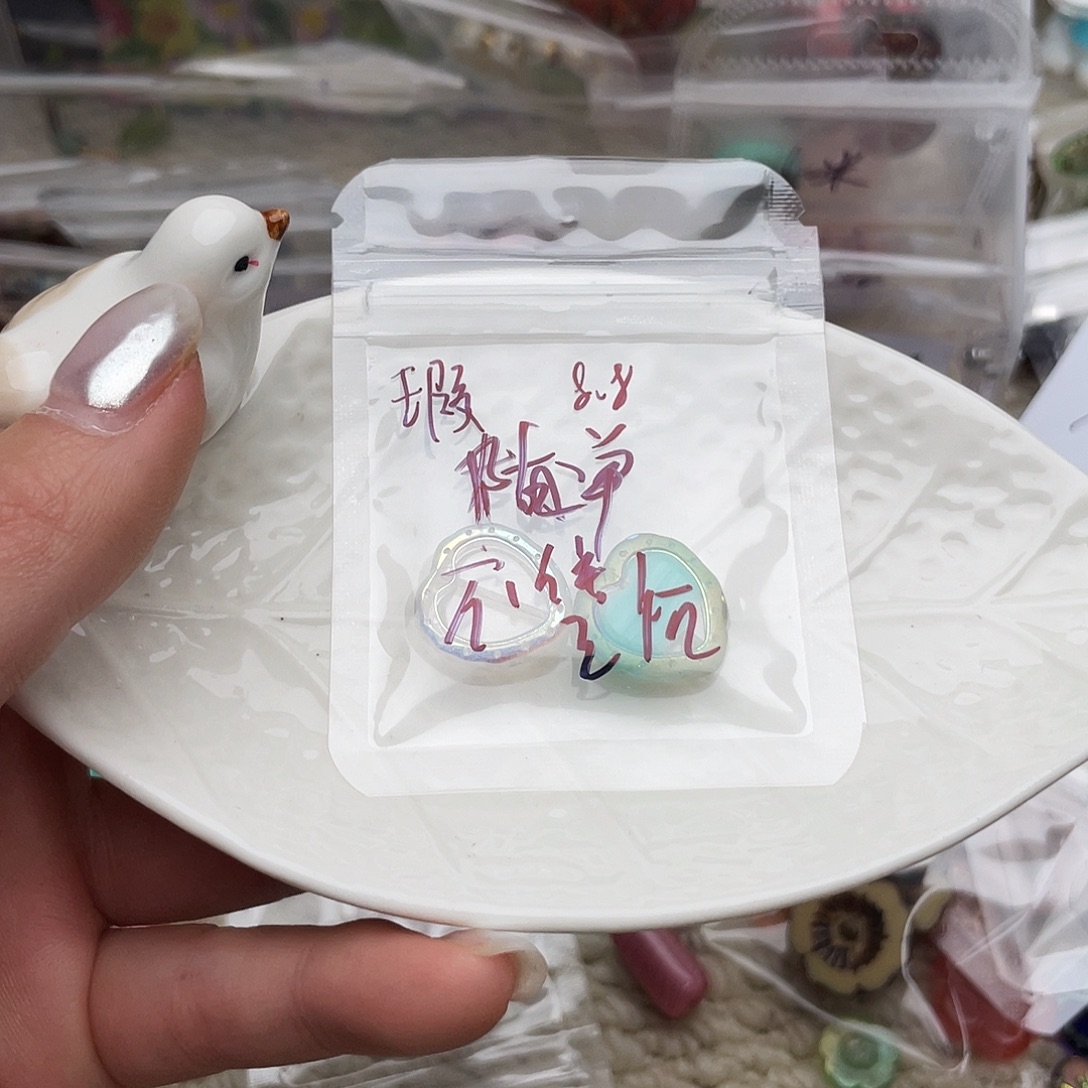 可***心塑料捷克琉璃捷克琉璃