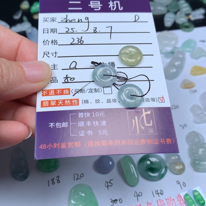 翡翠未镶嵌颈饰z***g翡翠