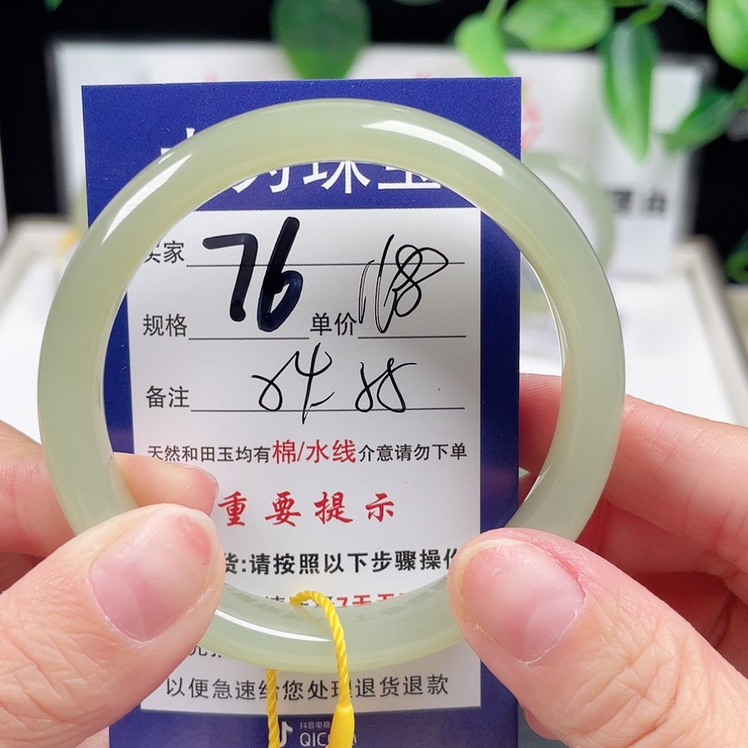 和田玉手镯未镶嵌
