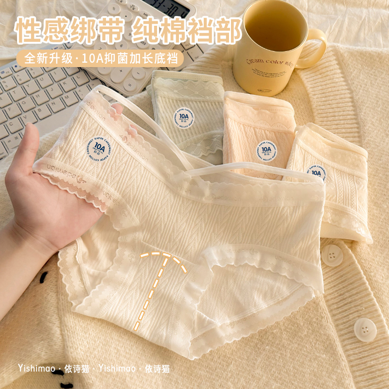 欧若风5条盒装内裤女士无痕10A棉裆2025新款绑带中腰女生短裤头