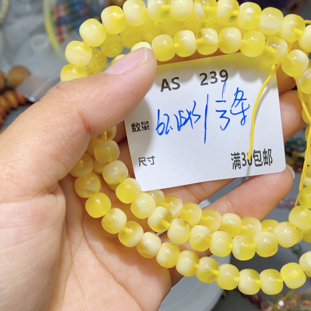 风车木（黑檀木）无事牌一***?AS239