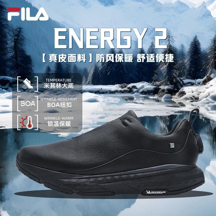 FILA/斐乐【跃动2箐英真皮BOA】冬季男缓震商务运动跑鞋A12M411126