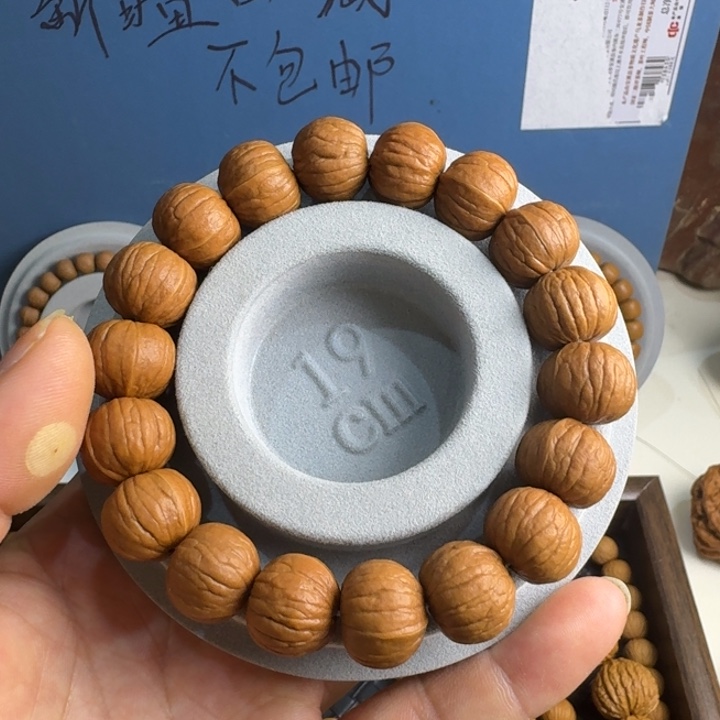 吊坠猴头核桃原皮原色