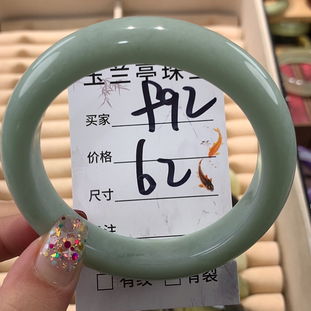 【闪购商品】蛇纹石玉手镯未镶嵌