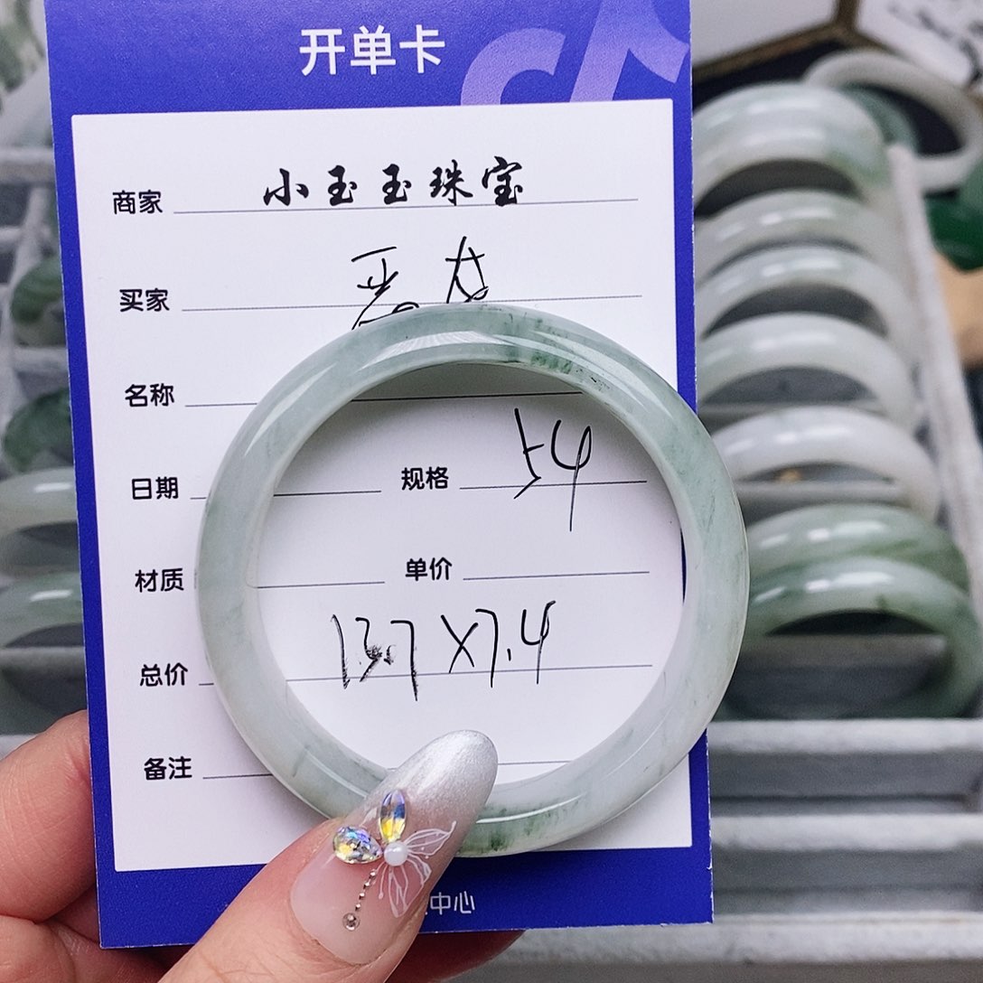 石英质玉手镯未镶嵌恶*