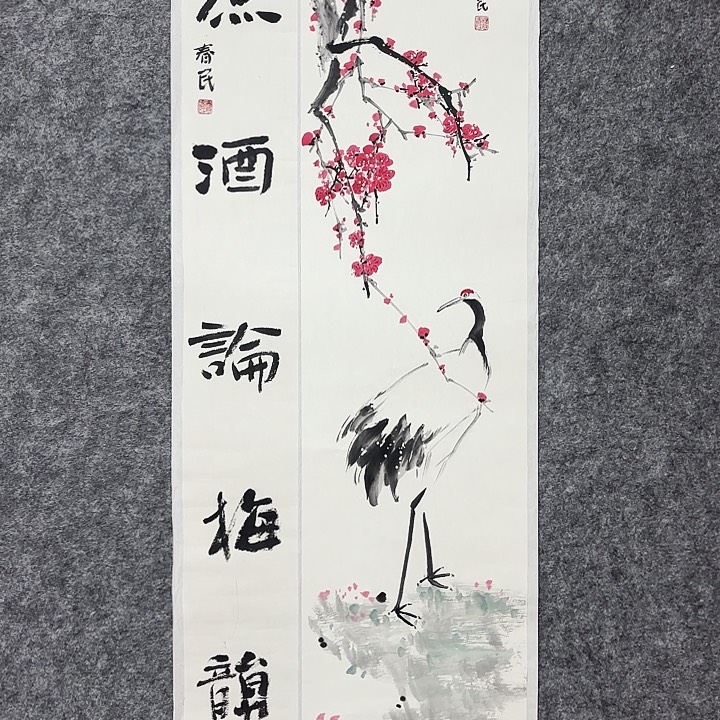 国画闲堂春民国画作品