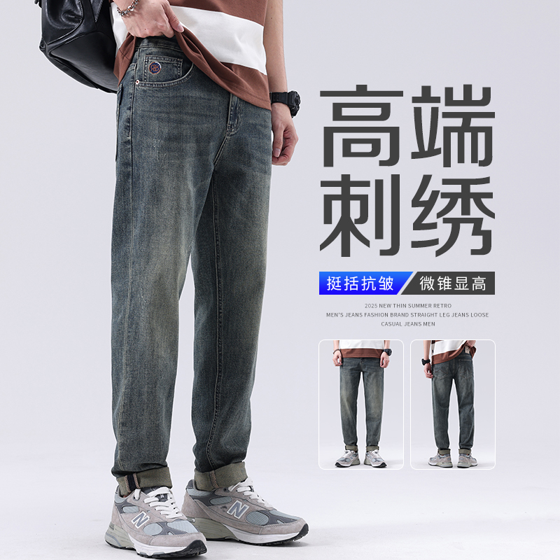 2025夏季爆款新品潮流时尚休闲百搭轻奢宽松男士牛仔裤子9319