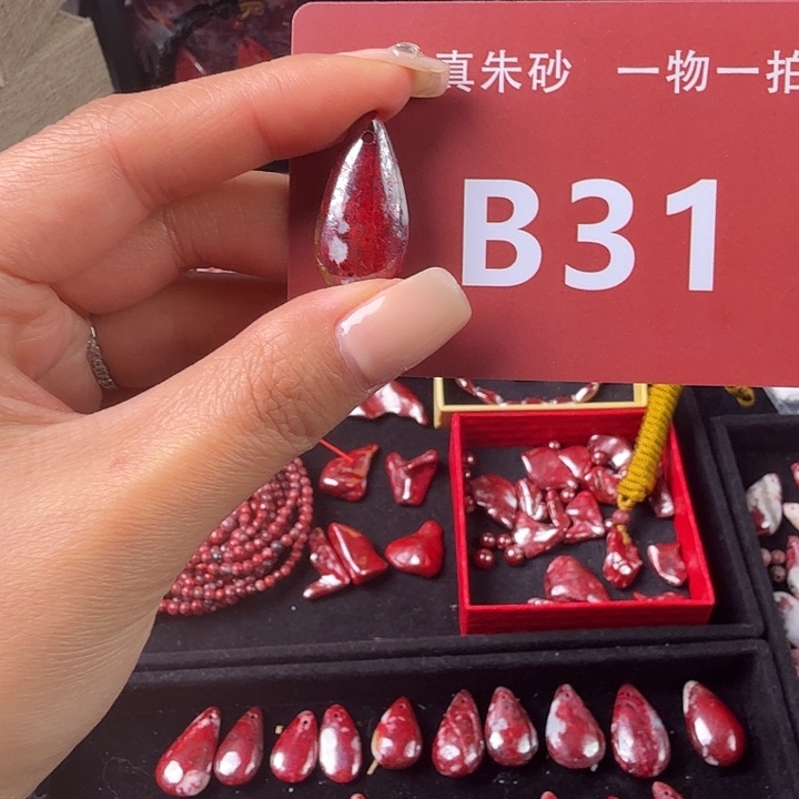 天然辰砂天然朱砂