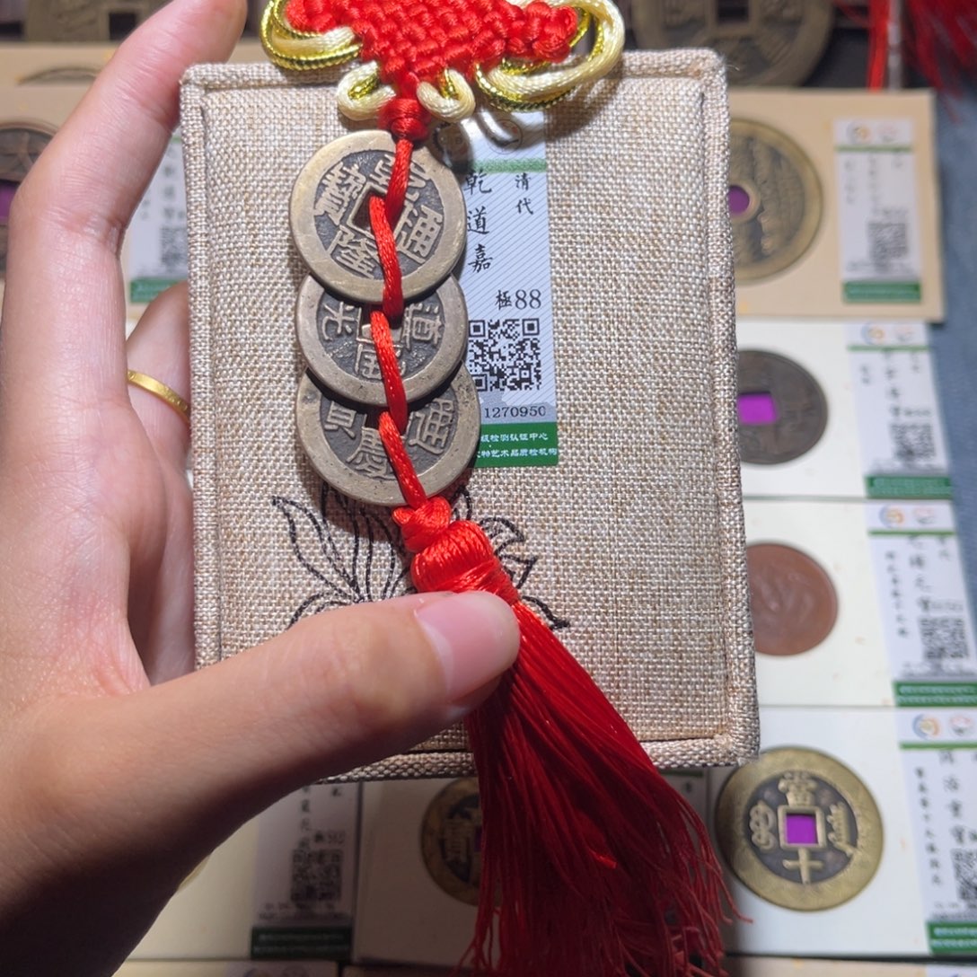 铜隆兴收藏佳佳0950