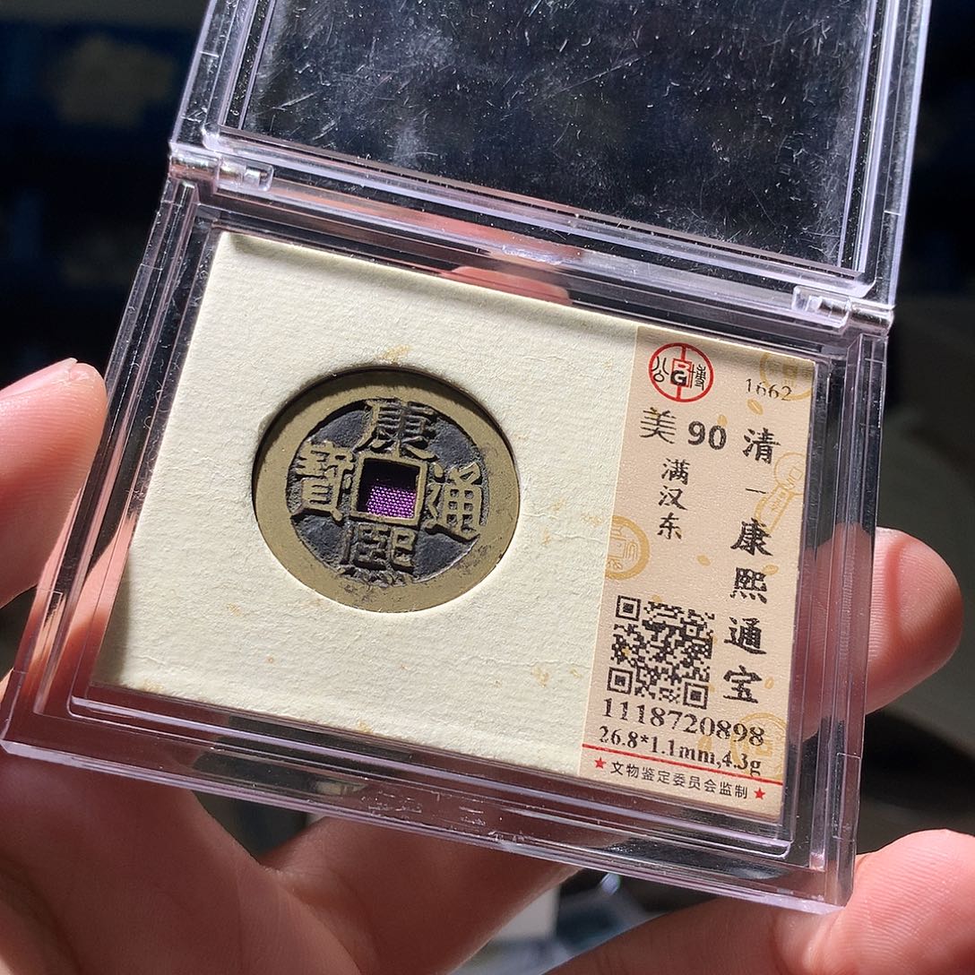 金属QY。钱钱钱钱钱0898