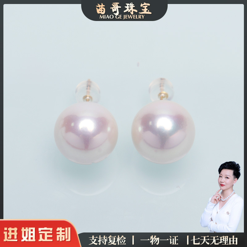 【苗哥珍珠】白珠珍珠耳钉13-14mm（18k黄）时尚百搭气质简约经典