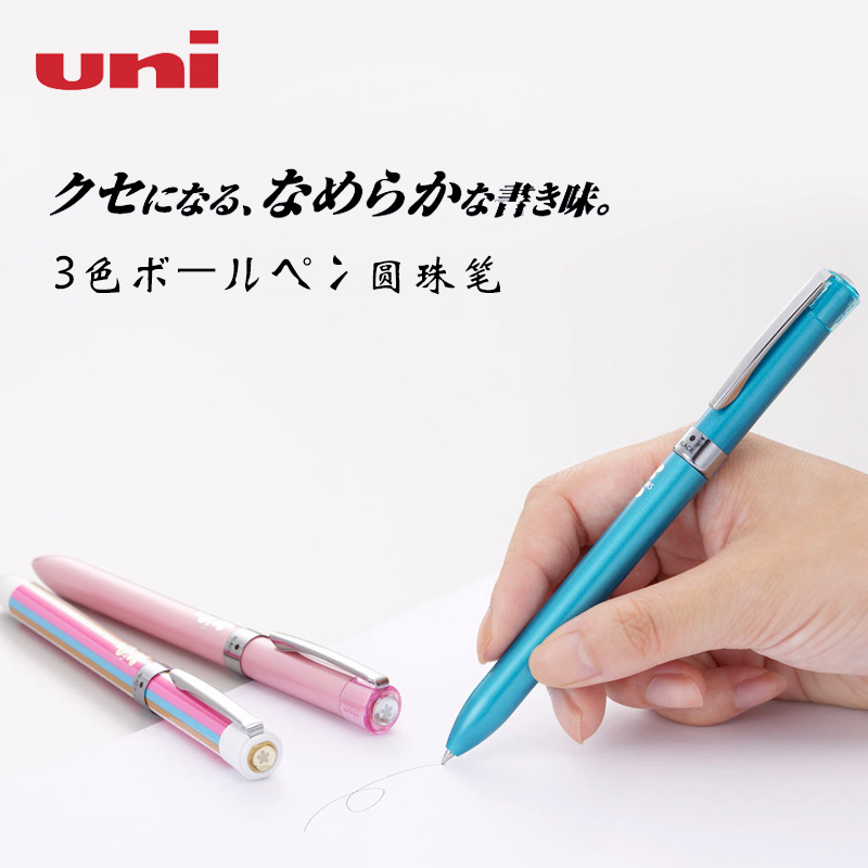 uni三菱铅笔 Jestream系列 樱花图案 三色圆珠笔多功能笔