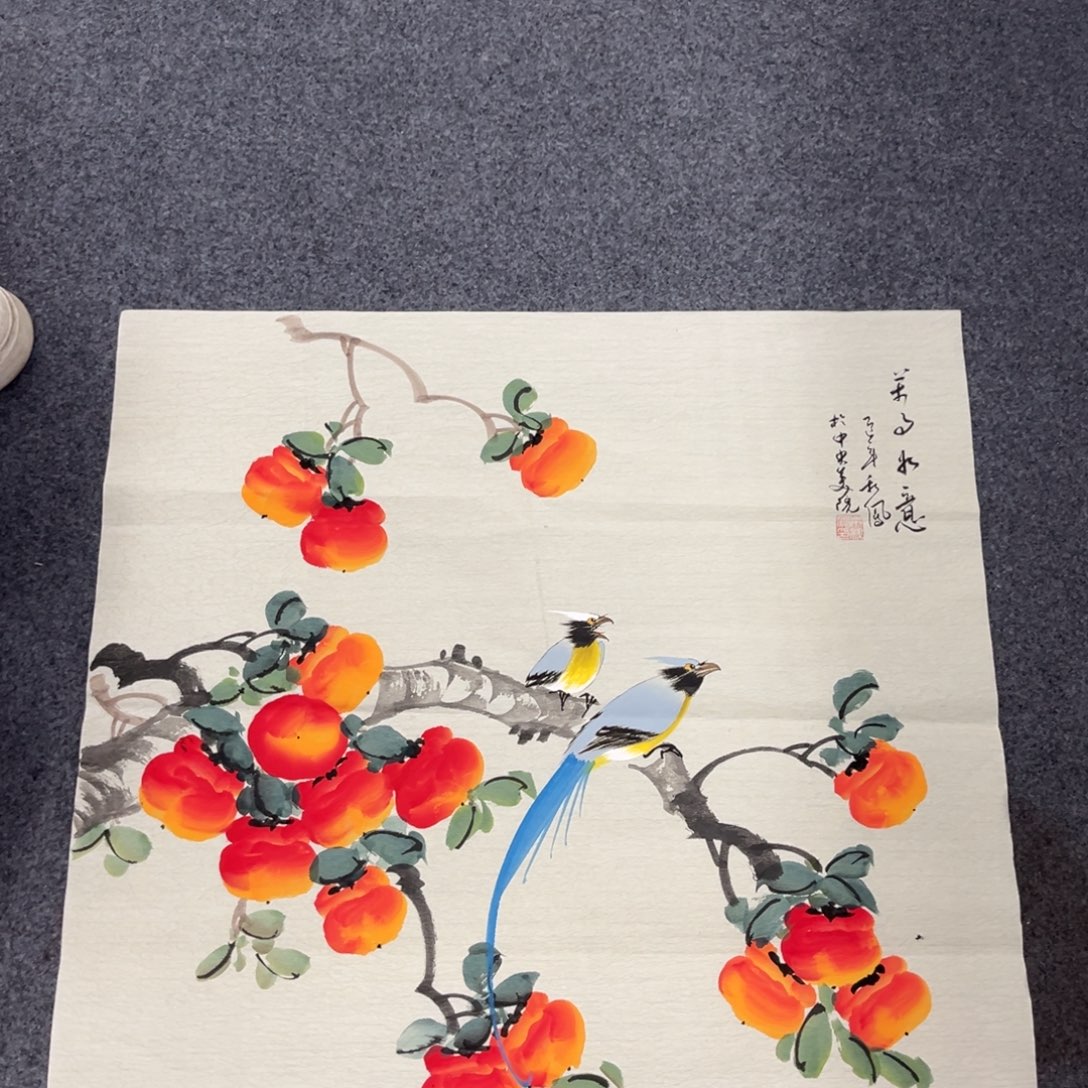 国画我们的目标是成为