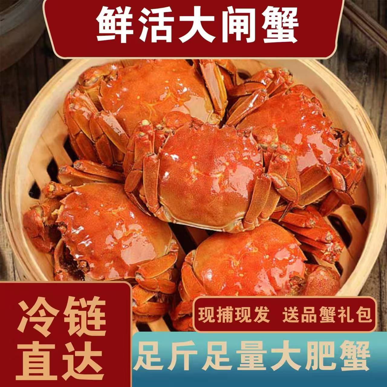 【江苏活蟹】江苏大闸蟹4.0两4.0-3.7两全母蟹两买8只送2只共10只