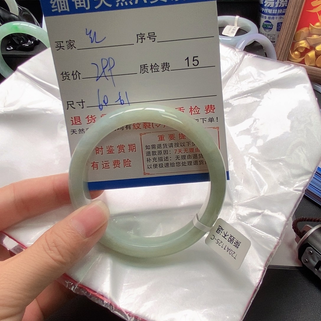 红***玲翡翠未镶嵌手镯翡翠手镯