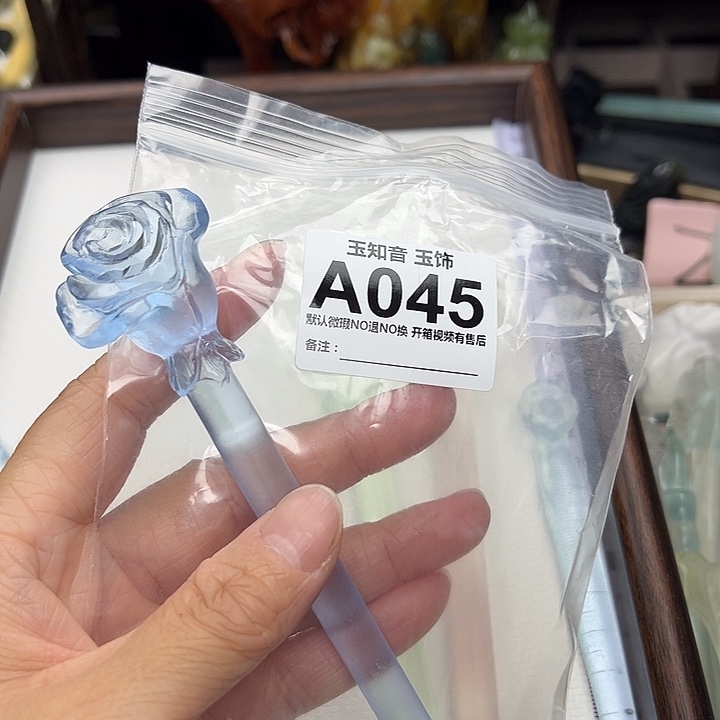 *****蛇纹石玉未镶嵌发簪