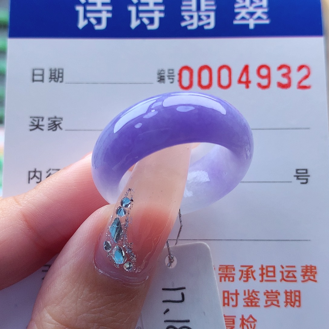 翡翠戒指未镶嵌缅甸A货