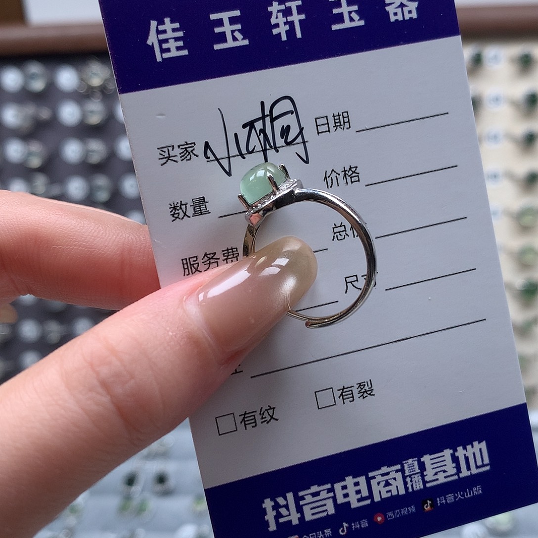 小***.蛇纹石玉银S925镶嵌戒指